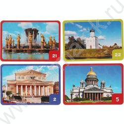 Мемо Достопримечательности России | Фото 5