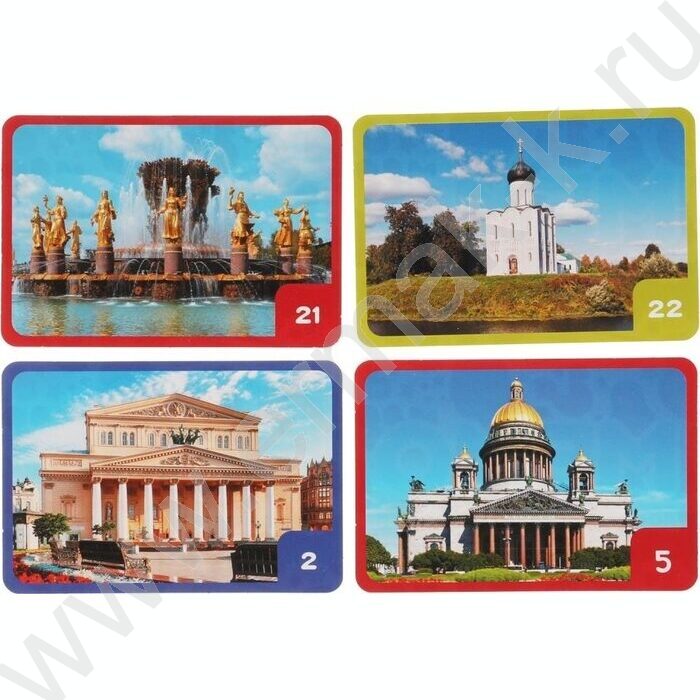 Мемо Достопримечательности России | Фото 5
