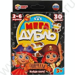 Игра "Мега дубль.Пираты" | Фото 1