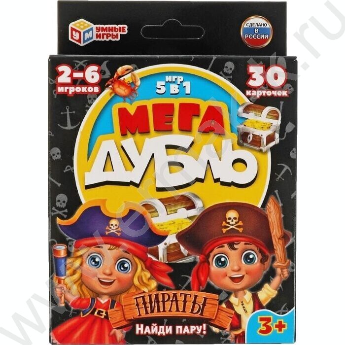 Игра "Мега дубль.Пираты" | Фото 1