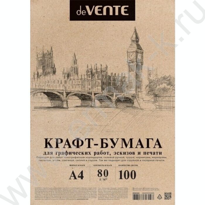 Бумага крафт А4 100л 78-80 г/м², для печати и творческих работ | Фото 1