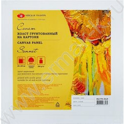 Холст на картоне 20*20 "Сонет" 280 г/м2,100% хлопок, мелкое зерно | Фото 1