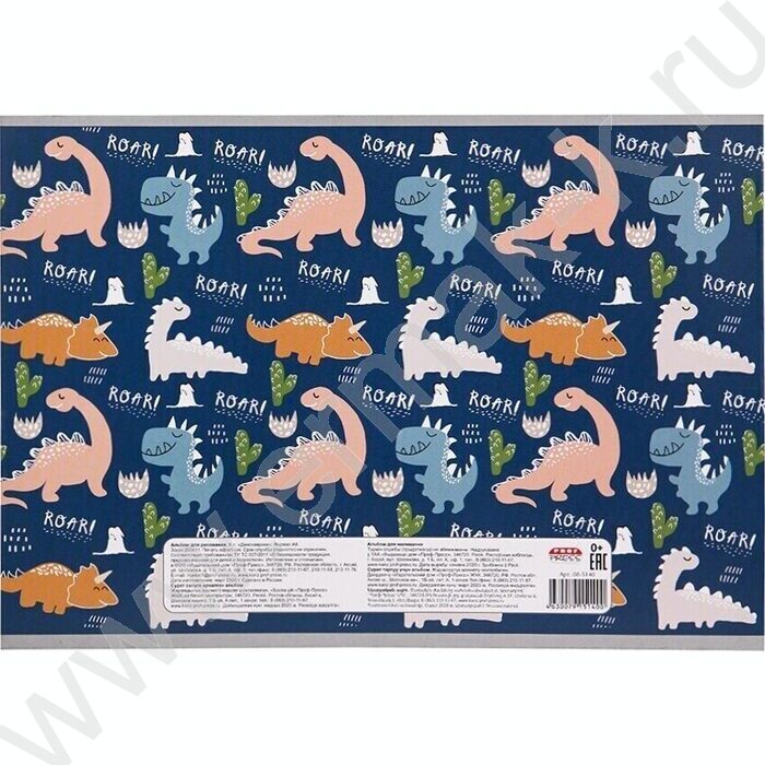 Альбом д/рисования  8л "Микс" | Фото 8