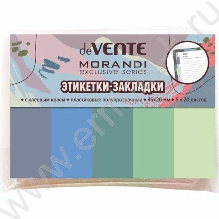 Набор самокл. этикеток-закладок 20*45мм /20л*5 пастель. цветов "Morandi" /пласт. блистер | Фото 1