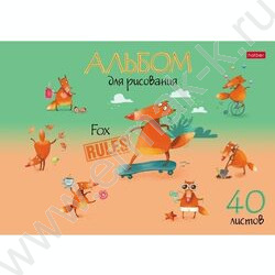 Альбом д/рисования 40л "Fox Rules" ассорти | Фото 1
