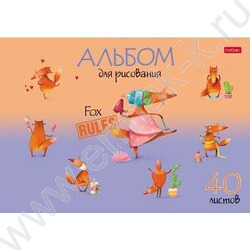 Альбом д/рисования 40л "Fox Rules" ассорти | Фото 4