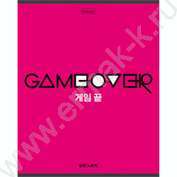 Тетрадь  80л клетка "Game over" | Фото 5