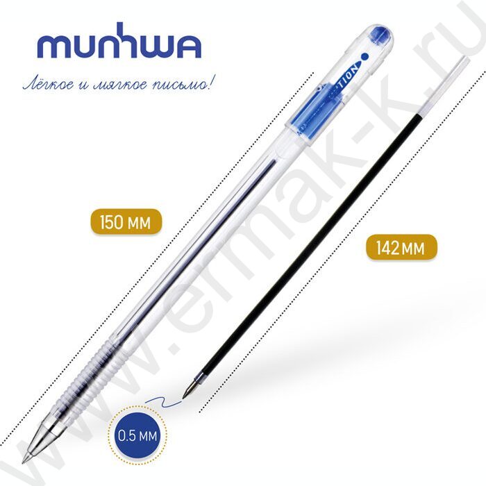 Ручка шар на масл.основе "Option" синяя 0,5мм | Фото 3