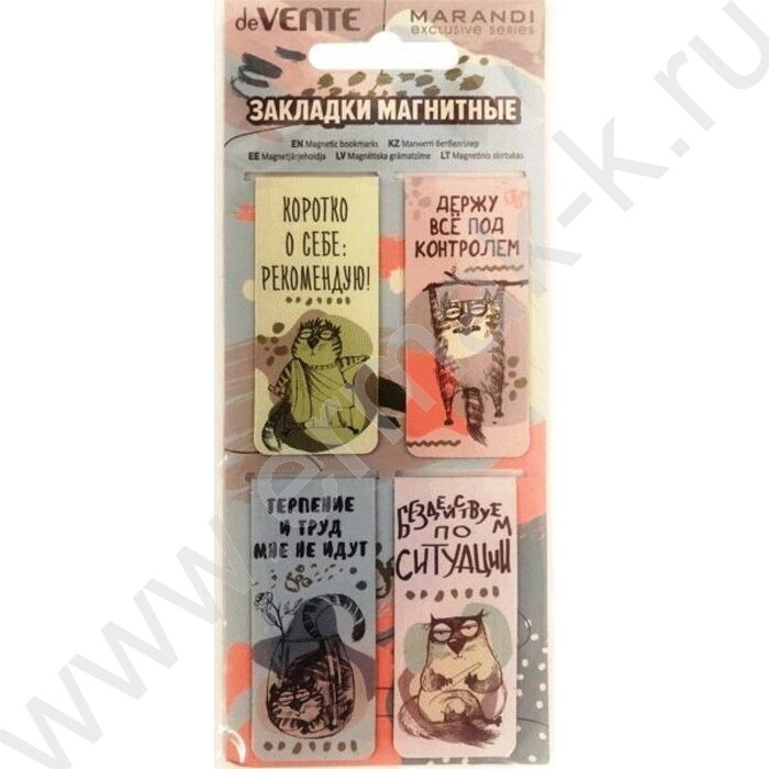 Закладки магнитные "Morandi" /набор 4шт /блистер | Фото 1