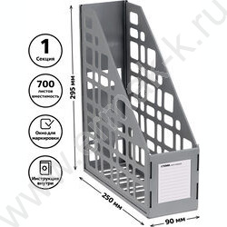 Лоток вертикальный разборный /серый,85мм/ | Фото 6