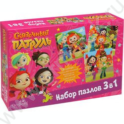 Игровой набор 3в1.Пазл 3*100 эл Сказочный патруль.Волшебство рядом | Фото 1