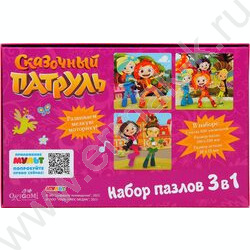 Игровой набор 3в1.Пазл 3*100 эл Сказочный патруль.Волшебство рядом | Фото 3