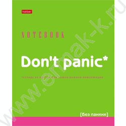 Тетрадь  80л клетка "Don't panic" /лак/ 5видов | Фото 2
