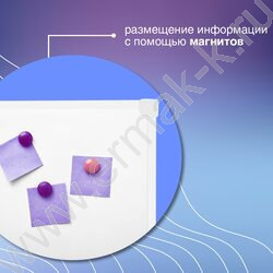 Доска магнитно-маркерная  45*60см /ПВХ рамка /полочка /лаковое покрытие | Фото 4