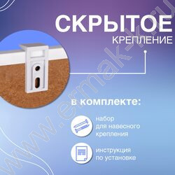 Доска магнитно-маркерная  45*60см /ПВХ рамка /полочка /лаковое покрытие | Фото 5