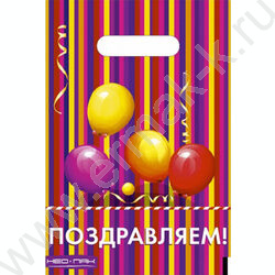 Пакет полиэтиленовый 20*30см Веселого дня рождения! | Фото 1