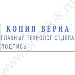 Штамп самонаборный автомат Tupo P2 Ideal 3-х строчный рус 38*14мм 1касса черный | Фото 2