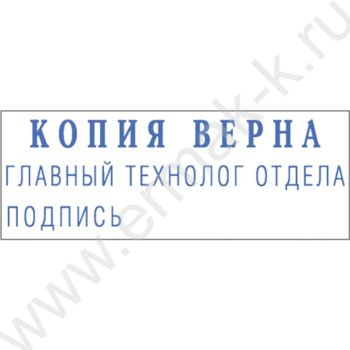 Штамп самонаборный автомат Tupo P2 Ideal 3-х строчный рус 38*14мм 1касса черный | Фото 2