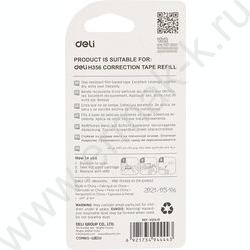 Корректирующая лента 5мм* 6м /корпус - ассорти, блистер, европодвес | Фото 5