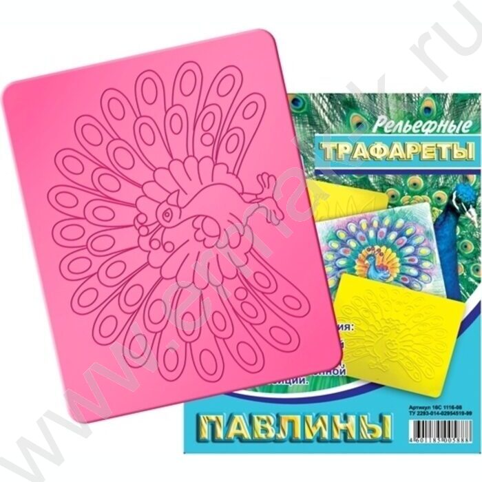 Трафарет рельефный большой "Павлины" | Фото 2