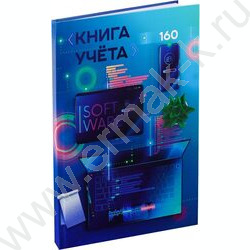 Книга Учёта 160л клетка тв.обл.офсет "Современный офис-3" | Фото 1