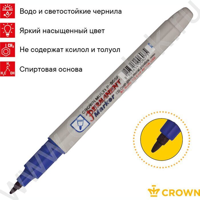 Маркер перм. /синий/ 1мм круг "Multi Marker Super Slim" | Фото 5