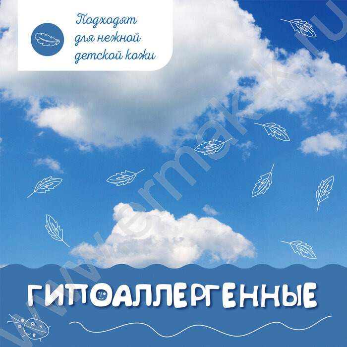Салфетки влажные 120шт  /детские, универсальные очищающие /с крышкой клапаном | Фото 6