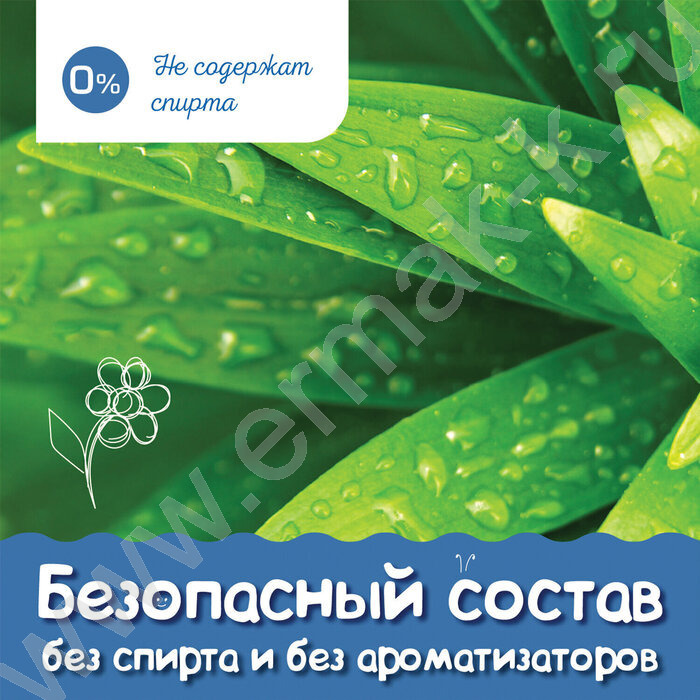 Салфетки влажные 120шт  /детские, универсальные очищающие /с крышкой клапаном | Фото 7