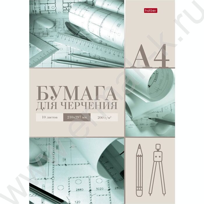 Папка д/черчения А4 10л 200г/м² б/р "Архитектор" | Фото 1