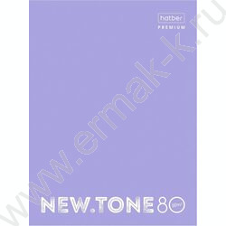 Тетрадь  80л А4 клетка/кольца /глянц.лам/  "NEWtone PASTEL Лаванда" | Фото 1