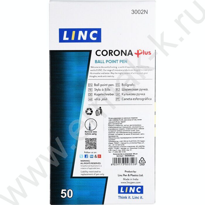 Ручка шар Corona plus черная 0,7мм | Фото 5