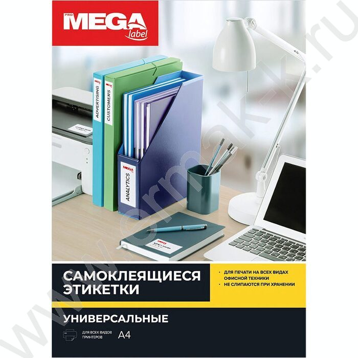 Этикетки самокл А4 105*99мм /25л*6шт | Фото 1