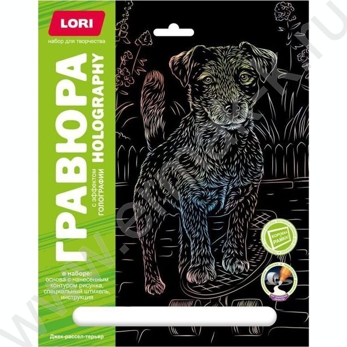 Набор д/творчества Гравюра большая Собаки.Джек-рассел-терьер голография | Фото 3