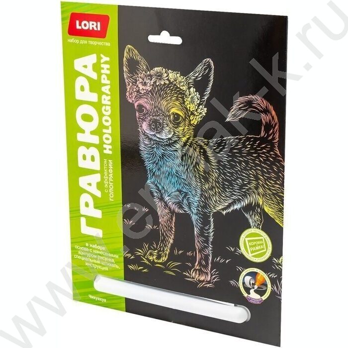 Набор д/творчества Гравюра большая Собаки.Чихуахуа голография | Фото 2