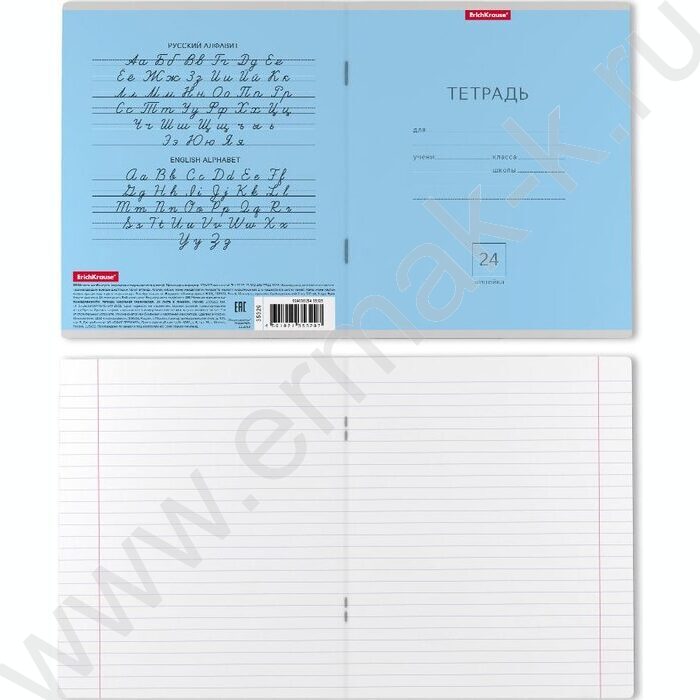 Тетрадь  24л линейка "Классика" голубой | Фото 2