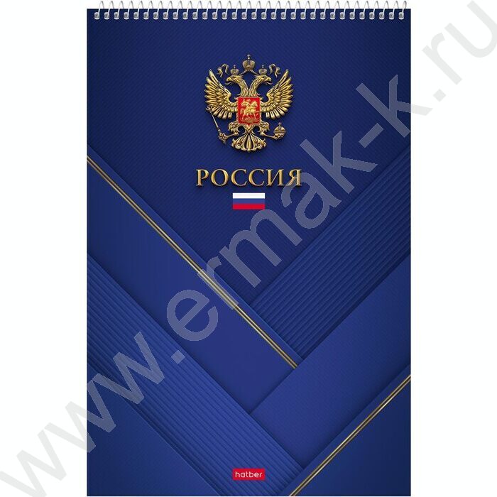 Блокнот  80л А4 спираль "Россия" | Фото 1