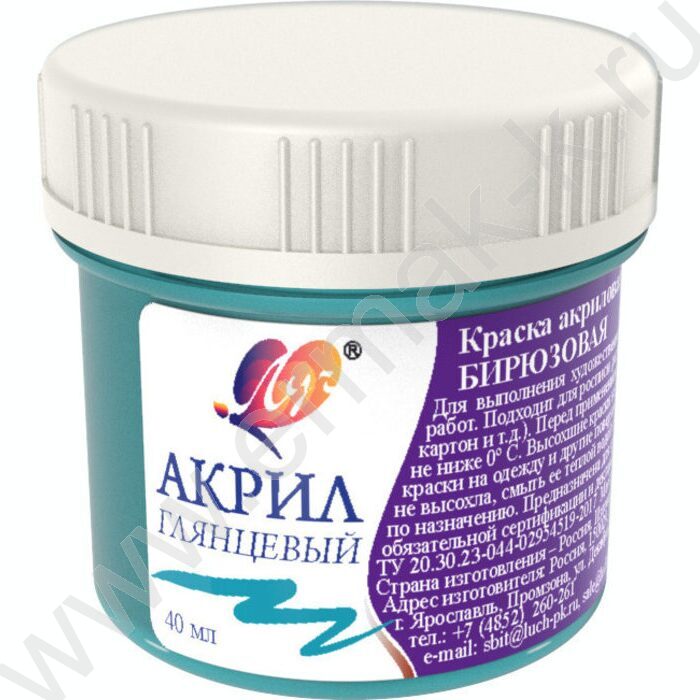 Краски акриловые 40мл  художественная бирюзовая | Фото 1
