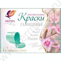 Краски акриловые 12цв 20мл Пастельные | Фото 1