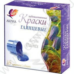 Краски акриловые 16цв 20мл Художественные | Фото 1