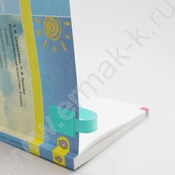 Закладки-ляссе самоклеящиеся бирюзовые /упаковка 6шт/ | Фото 4