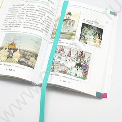 Закладки-ляссе самоклеящиеся бирюзовые /упаковка 6шт/ | Фото 5