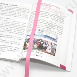 Закладки-ляссе самоклеящиеся св. розовые /упаковка 6шт/ | Фото 3
