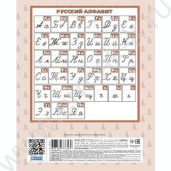 Тетрадь  12л линейка узкая "Олененок" | Фото 7