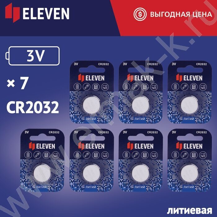 Батарейка CR2032 литиевая 1шт /блистер | Фото 2