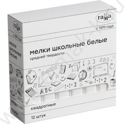 Мел белый  12шт /квадратный /картон.кор. | Фото 1
