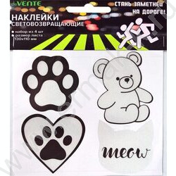 Наклейки светоотражающие Toys, 65*55мм, серебристо-белые, европодвес | Фото 1