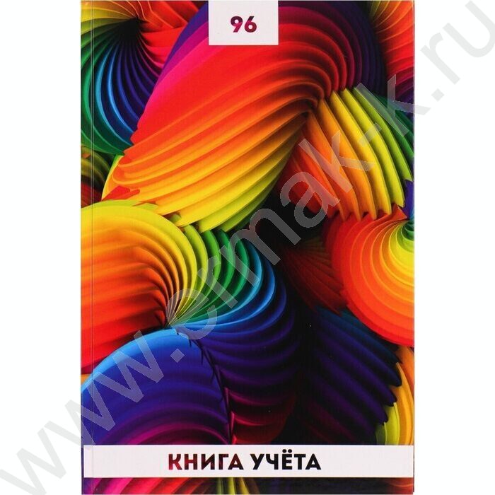 Книга Учёта  96л клетка тв.обл.офсет "Радужные спирали-1" глянц.лам. | Фото 2