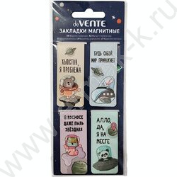 Закладки магнитные "Cosmic Jokes" /набор 4шт /блистер | Фото 2