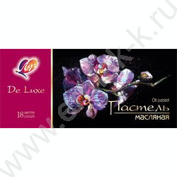 Пастель масляная 18цв "Люкс" | Фото 1