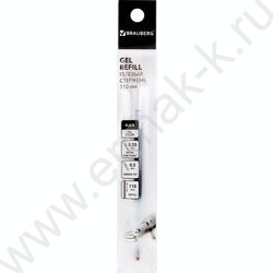 Стержень гел. черный 110мм | Фото 3